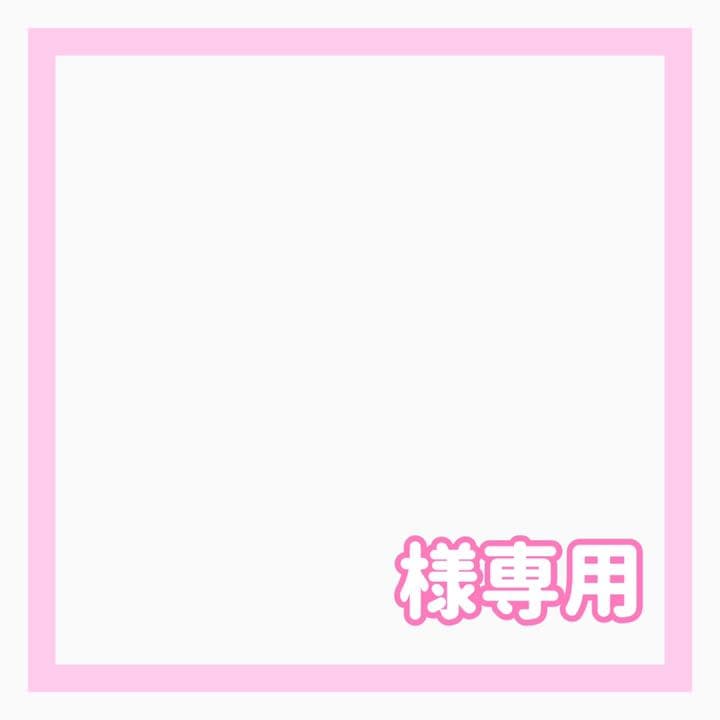 ミニうちわ文字オーダー オーダーページ