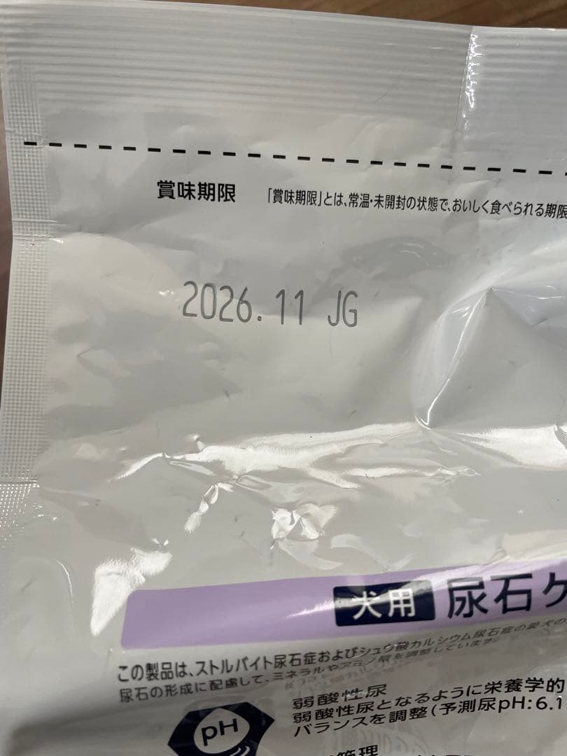 ペットライン ドクターズケア　犬用　尿石ケア 3kg