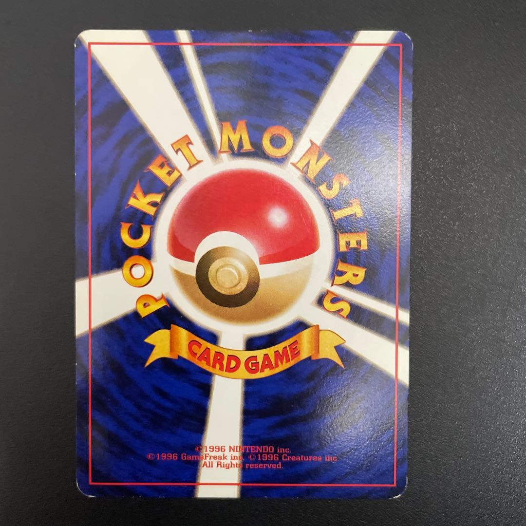 【美品】ナツメのゲンガー ポケモンジム第3弾 ヤマブキシティジム ナツメ　旧裏