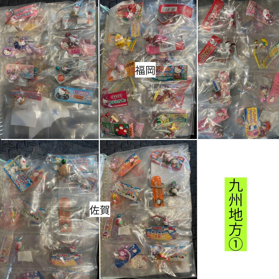 ご当地キティ312個　まとめ売り(被り・コラボ限定アリ)根付　ストラップ 新品
