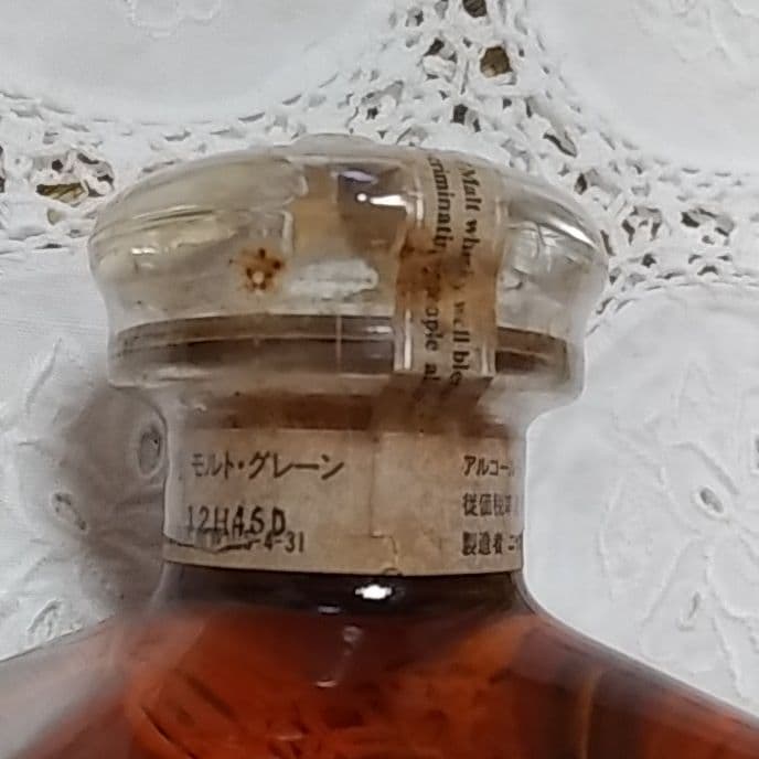 マリマリ　ニッカ　ウイスキー　The Blend of Nikka