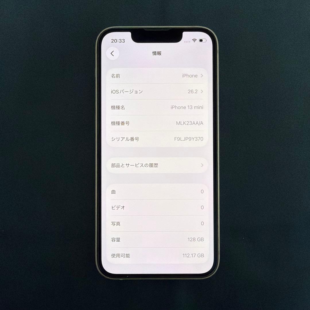 美品 iPhone 13 mini 128GB ピンク US版 SIMフリー
