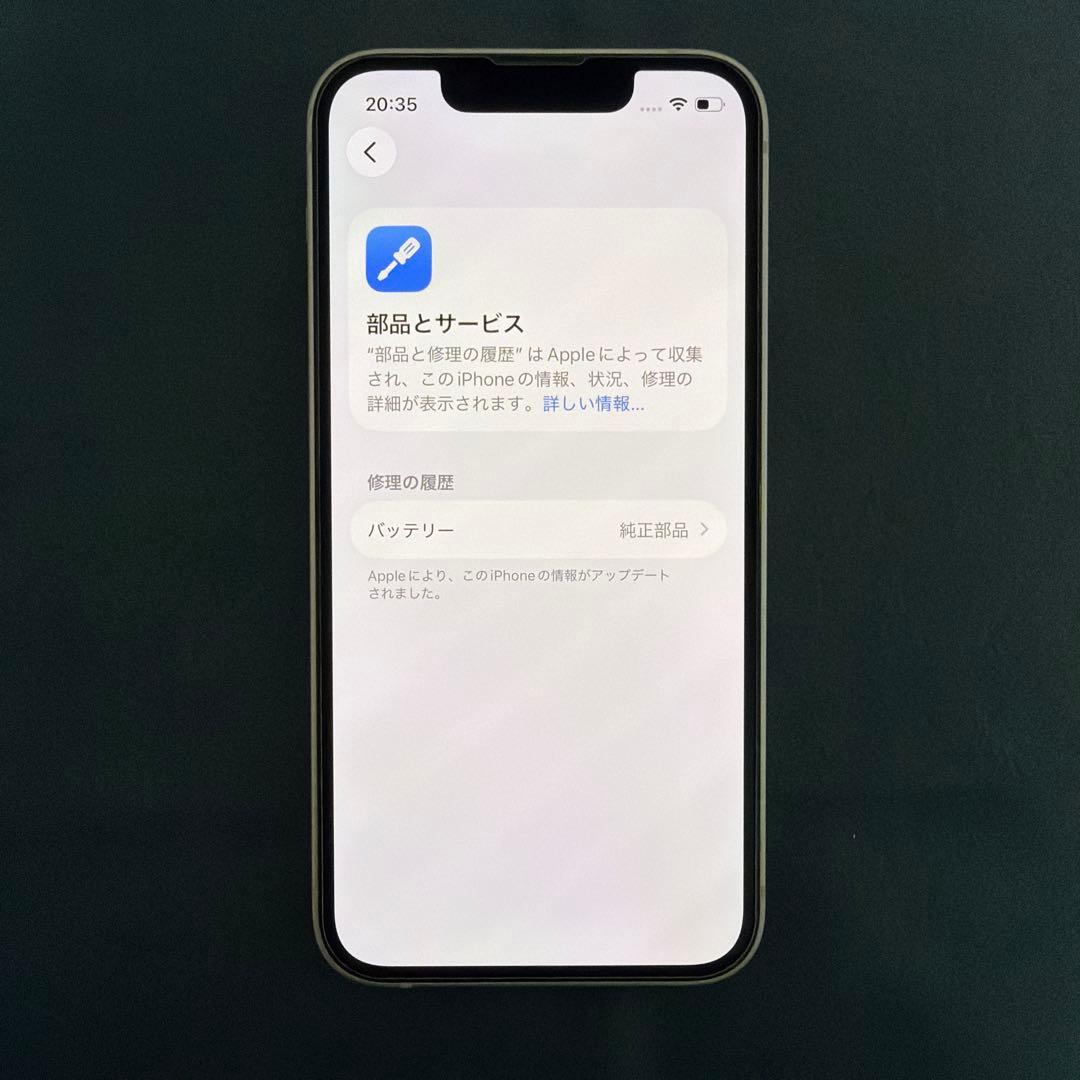 美品 iPhone 13 mini 128GB ピンク US版 SIMフリー
