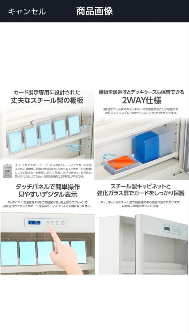 HAKUBA トレカ　防湿庫　ホワイト