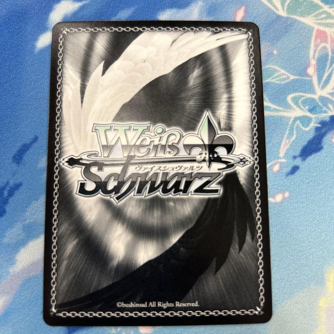 帰るべき場所 フェイト RR 4枚