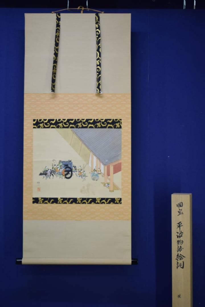 /輝一/平治物語図/大和絵/桐共箱付/布袋屋掛軸HJ-453