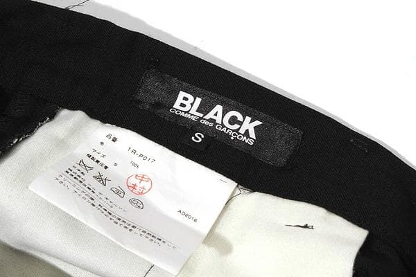 コムデギャルソンブラック ウール サルエルパンツ S BLACK