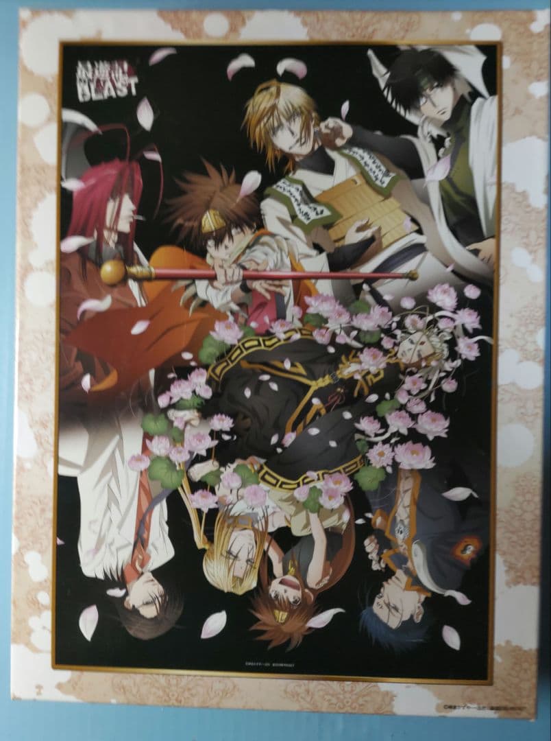 ジグソーパズル　最遊記BLAST 　1000ピース