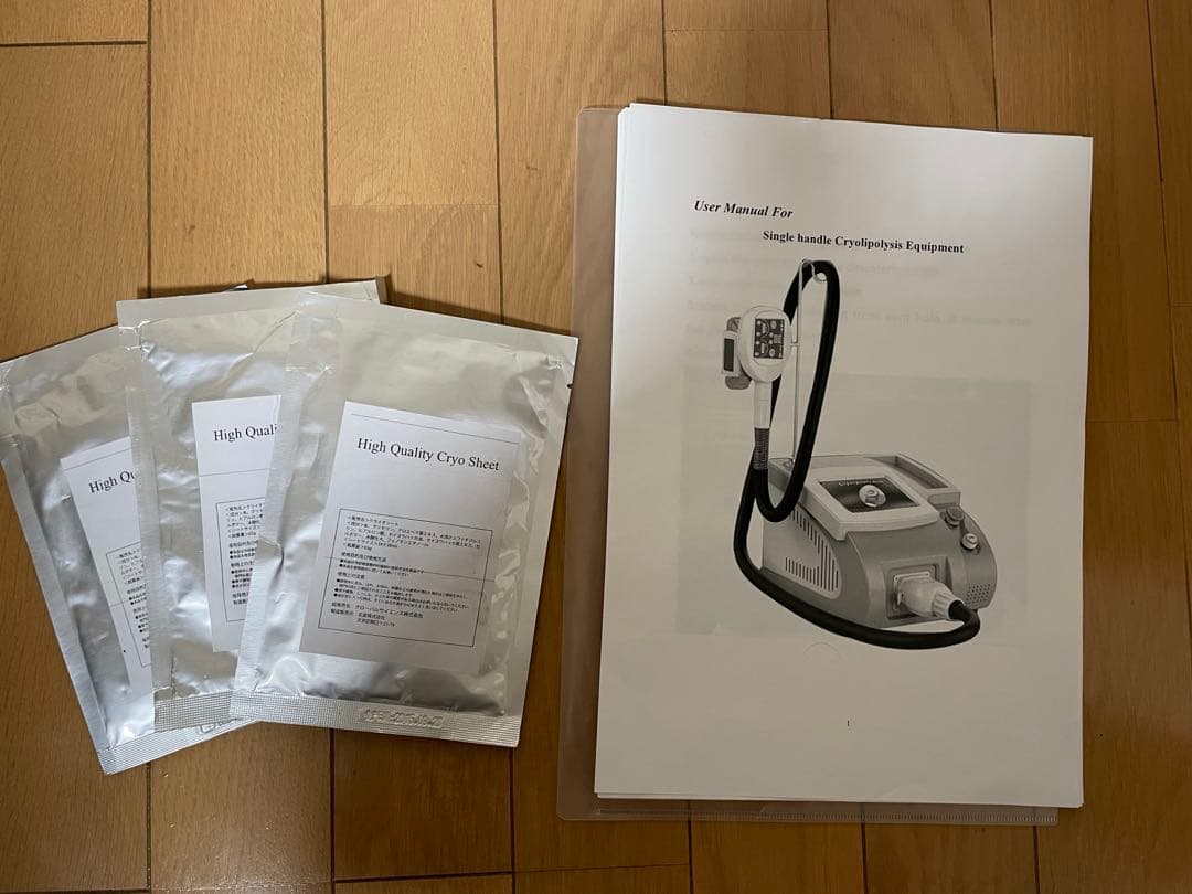 脂肪冷却マシン