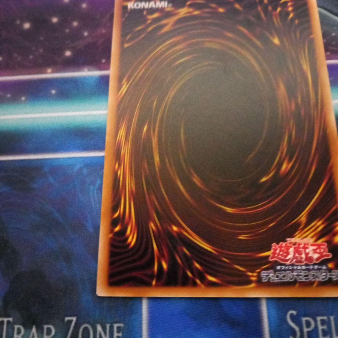 遊戯王　黒き竜のエクレシア 　プリズマティックシークレット