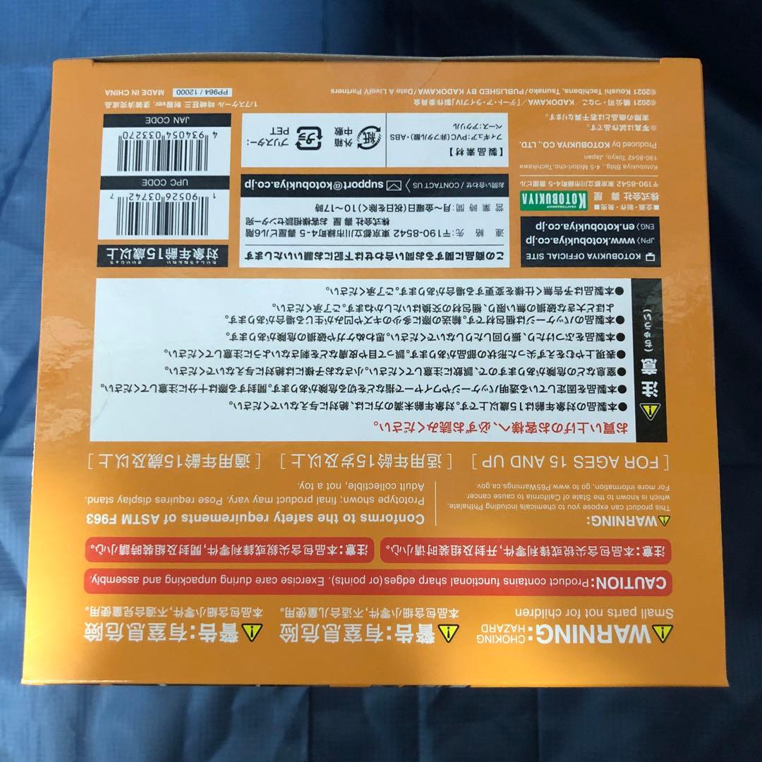 【特典付き】デート・ア・ライブIV 時崎狂三 制服ver. 1/7 フィギュア