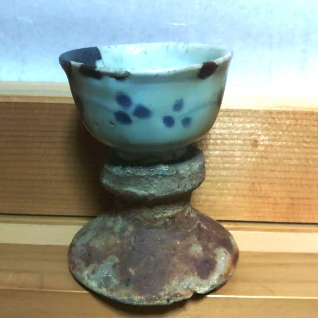 初期伊万里　猪口　盃　トチン付き　発掘品