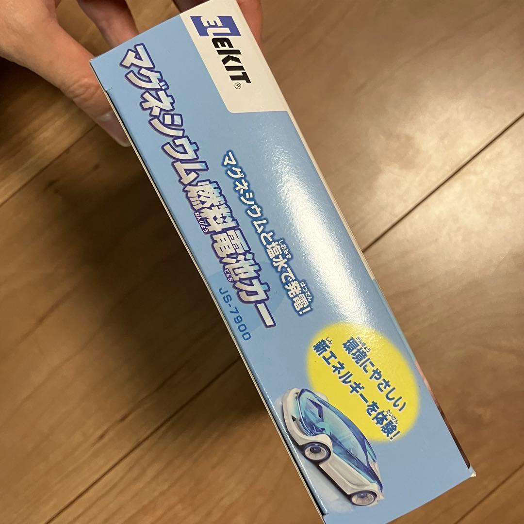 ELEKIT JS-7900 マグネシウム燃料電池カー　30個セット
