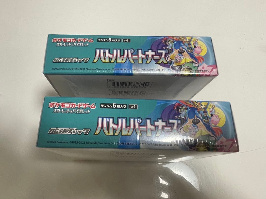 ポケモンカード　バトルパートナーズ　シュリンク付き　BOX 2箱