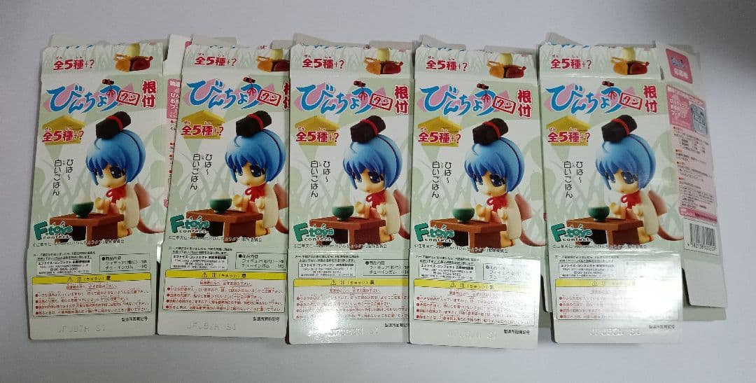 SR びんちょうたん　ストラップ　セット