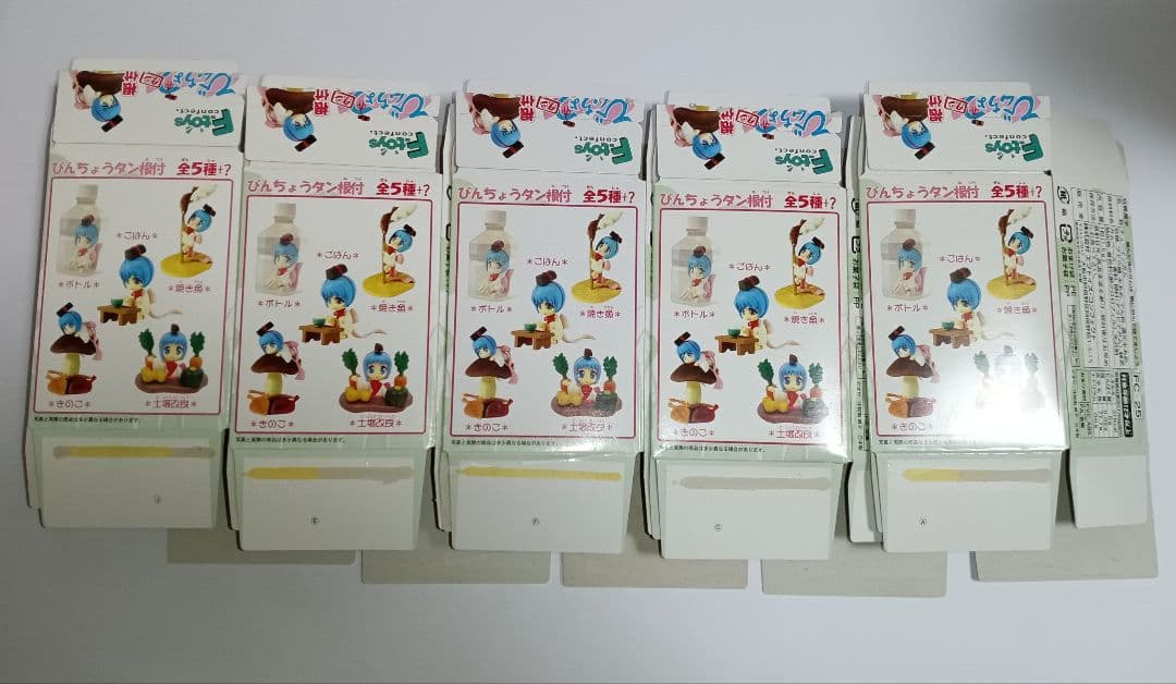 SR びんちょうたん　ストラップ　セット