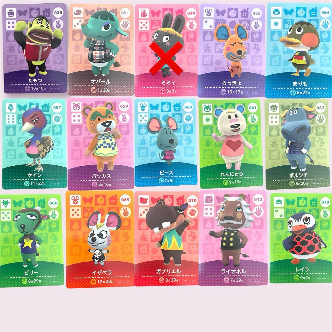 １枚300円　amiiboカード第1弾〜第5弾　まとめ割り引き