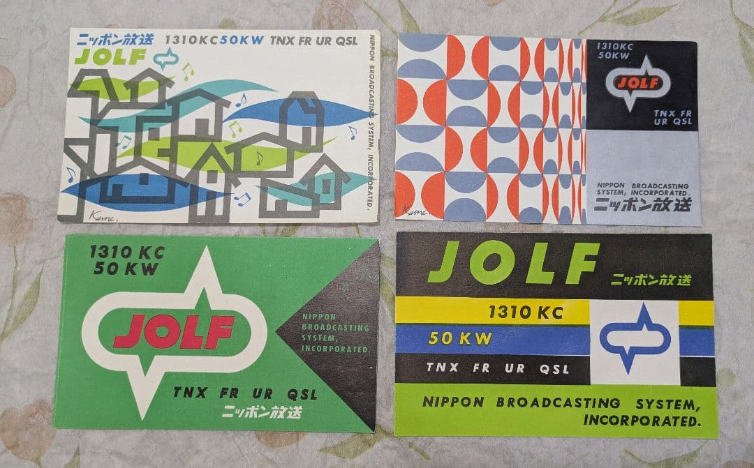 omocha1963yoshi様 ベリカードセット②