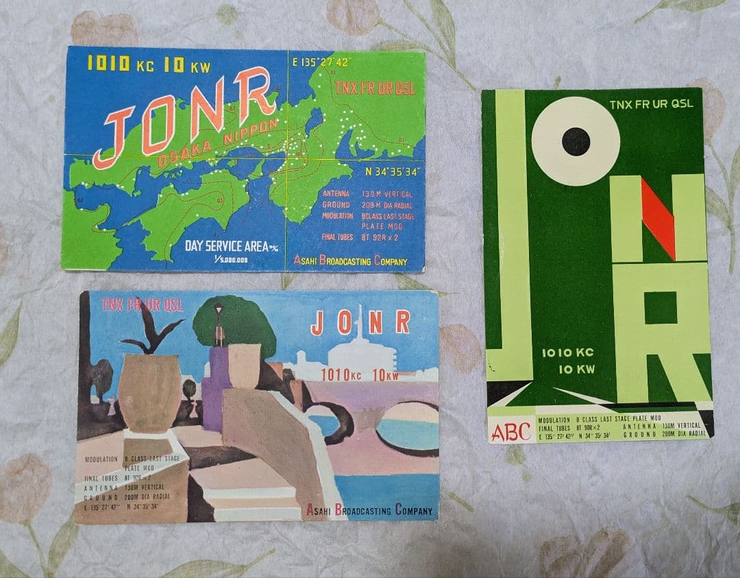 omocha1963yoshi様 ベリカードセット②