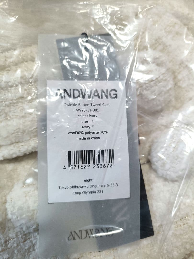 ジャケット・アウター andwang Twinkle Button Tweed Coat