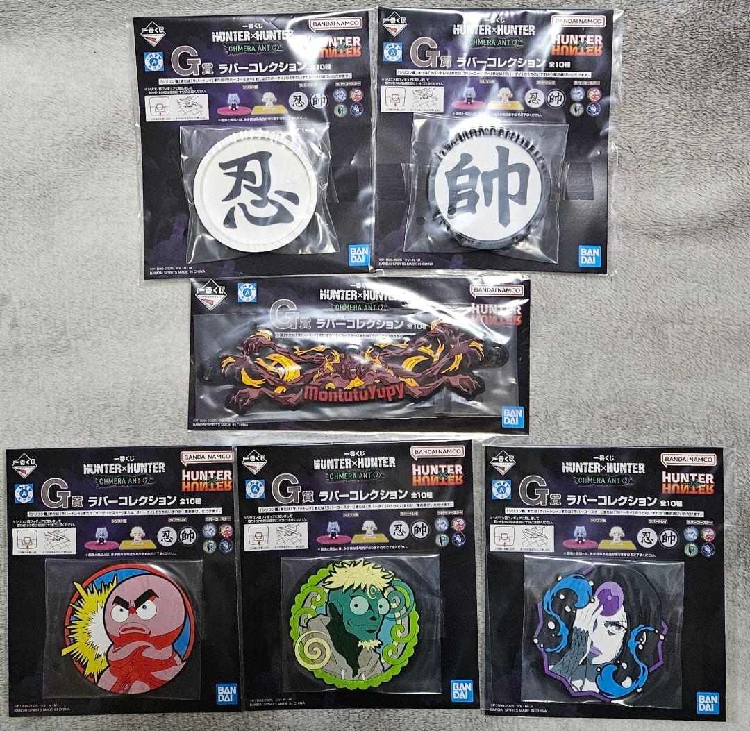 一番くじHUNTER × HUNTERフィギュアA　B　C　E　F　ラストワン他