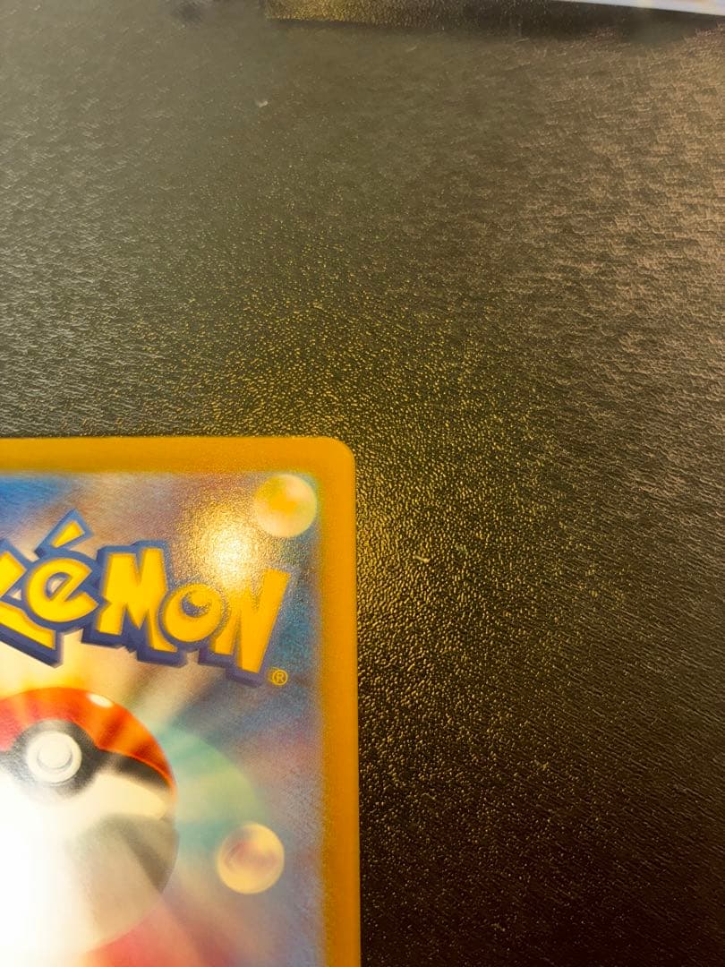 ブラッキーEX sar