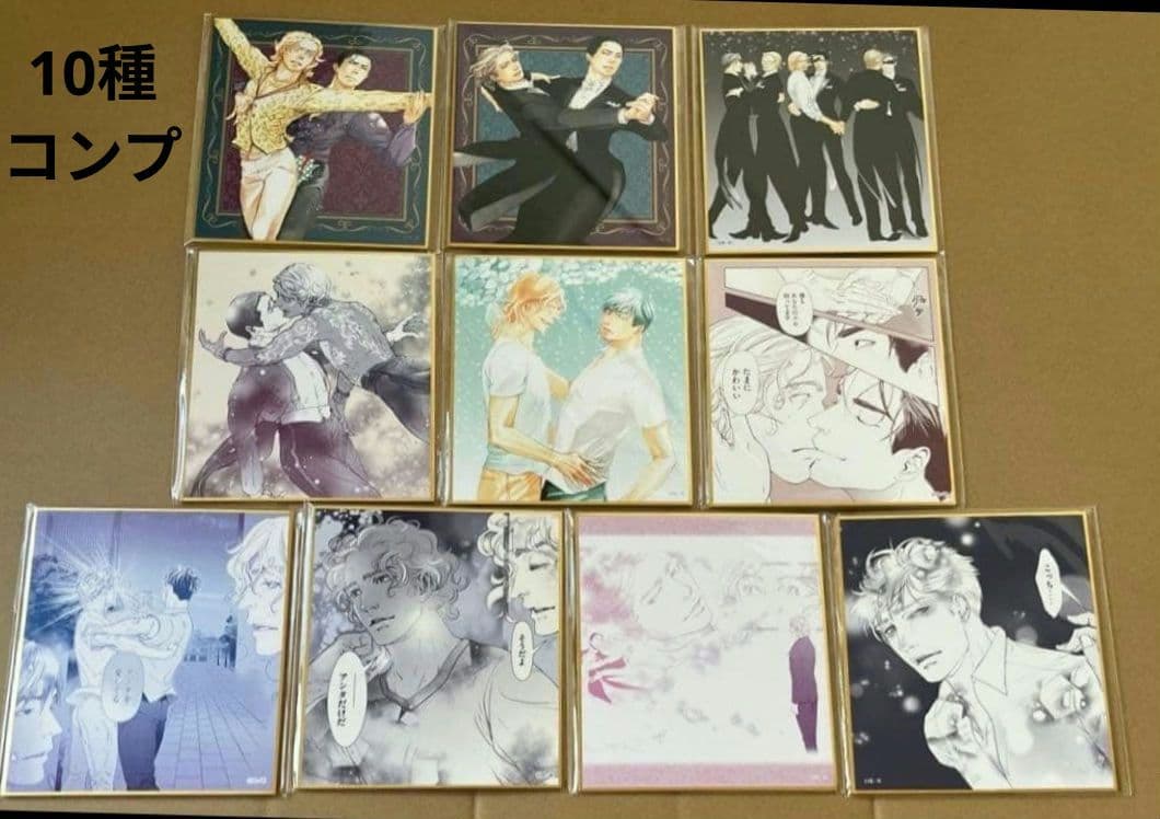 10DANCE 推しちゃれ D賞 ミニ色紙 全10種セット　井上佐藤