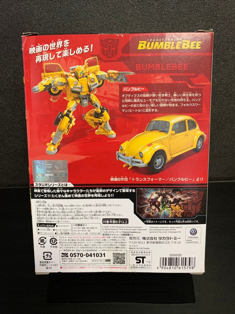 《新品・未開封品》⭐︎トランスフォーマー バンブルビー SS-16 ビートル♪⭐︎
