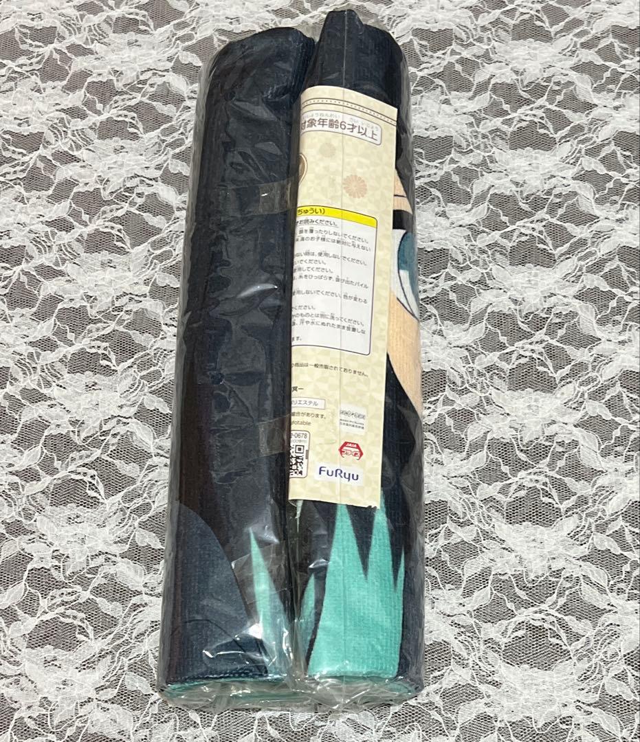 希少品　鬼滅の刃　時透無一郎　ビッグタオル　プライズ　フリュー