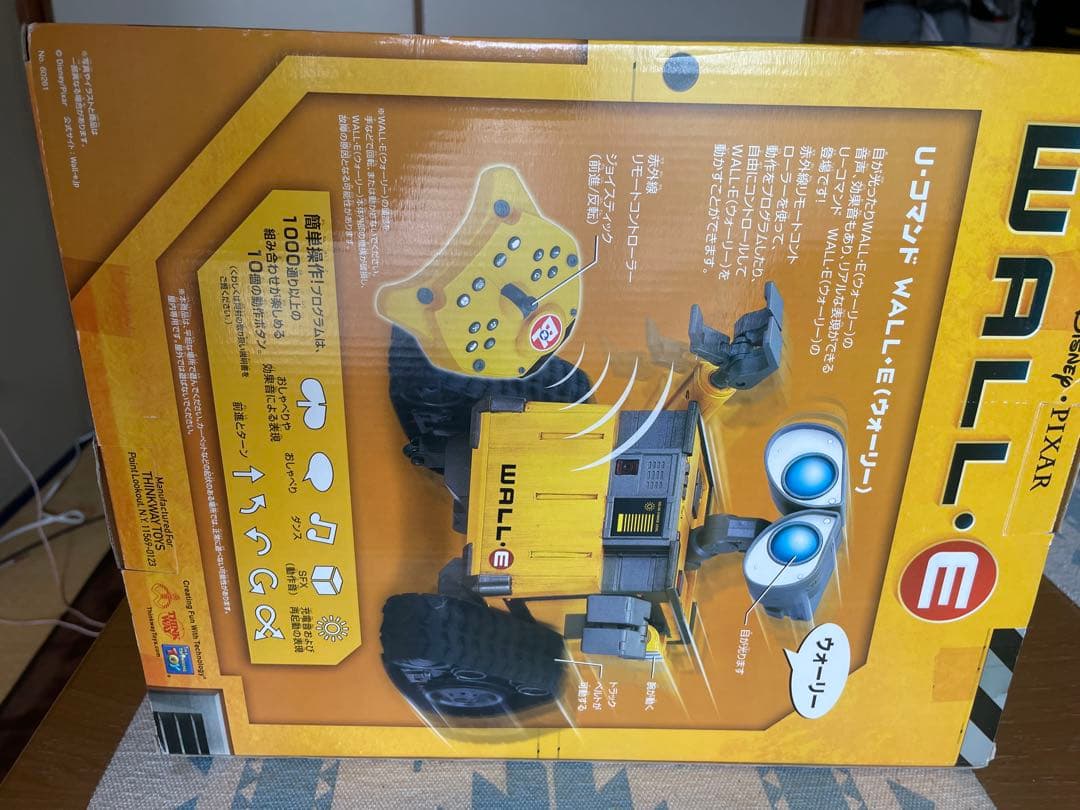 ディズニー　ウォーリー　ラジコン　WALL・E 動作確認済
