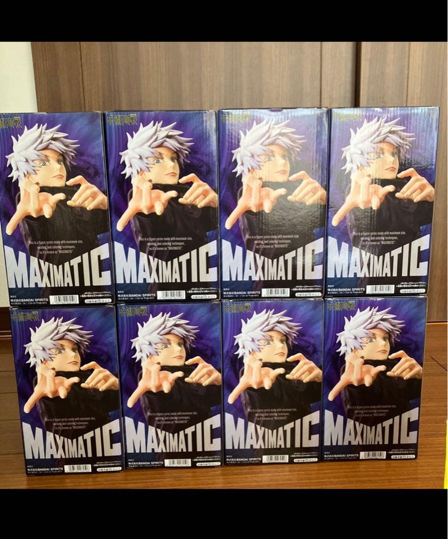 呪術廻戦 MAXIMATIC 五条悟 フィギュア 8個セット