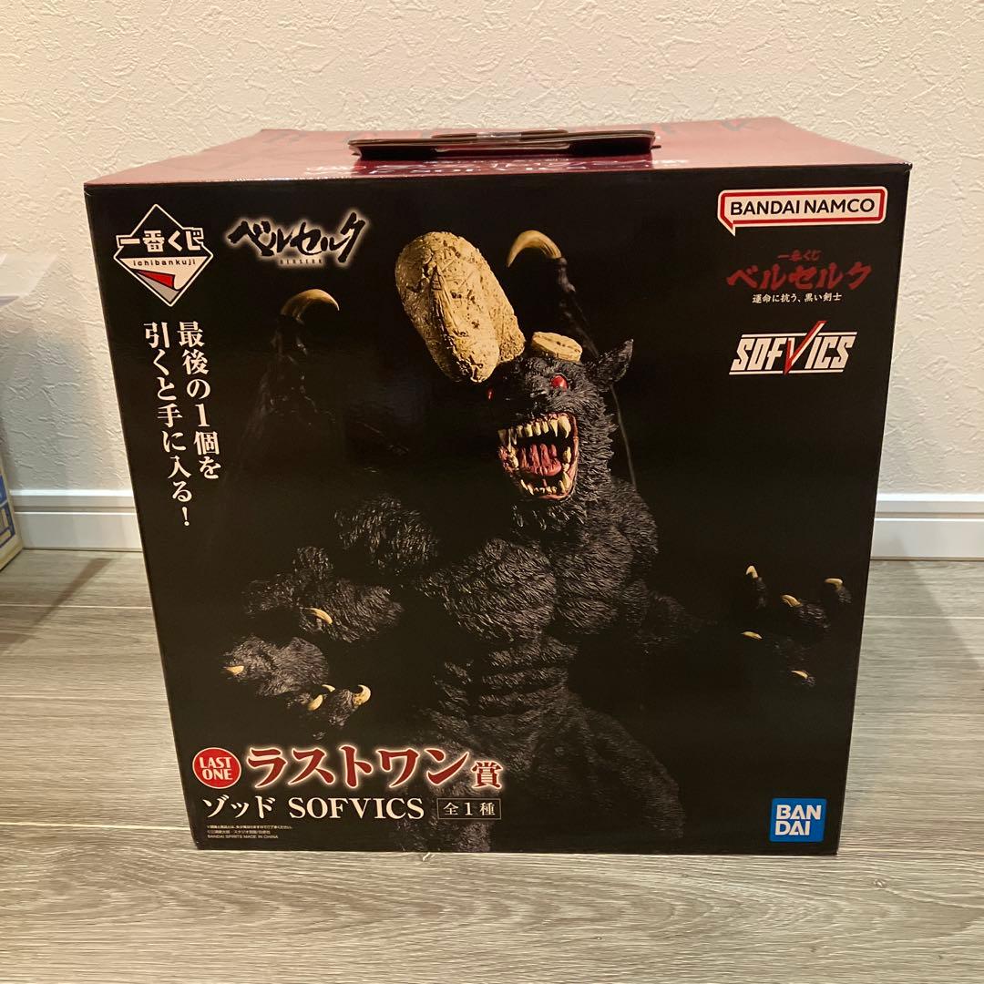 も*り様 一番くじ　ベルセルク　運命に抗う、黒い戦士　ラストワン賞　おまけセット