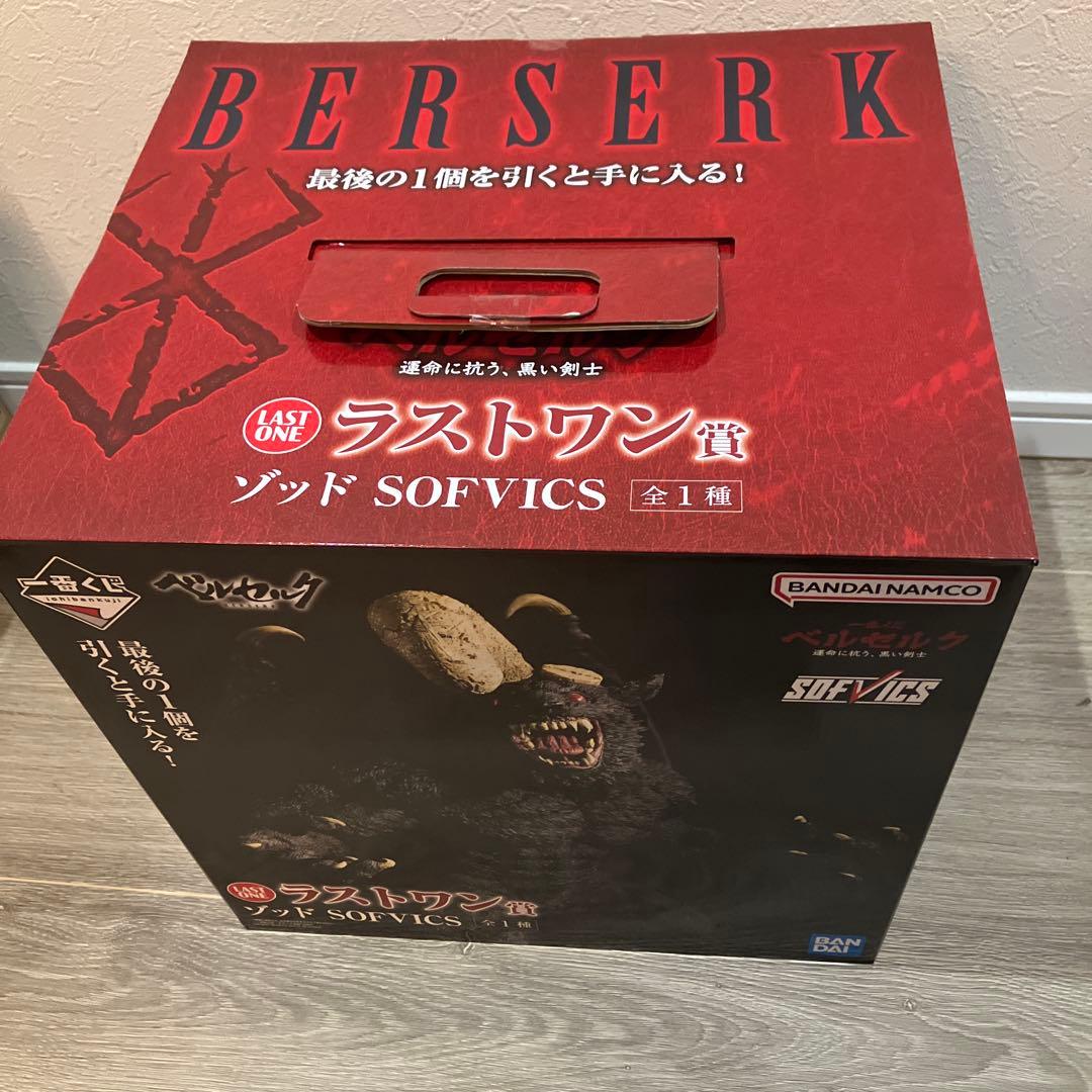 も*り様 一番くじ　ベルセルク　運命に抗う、黒い戦士　ラストワン賞　おまけセット