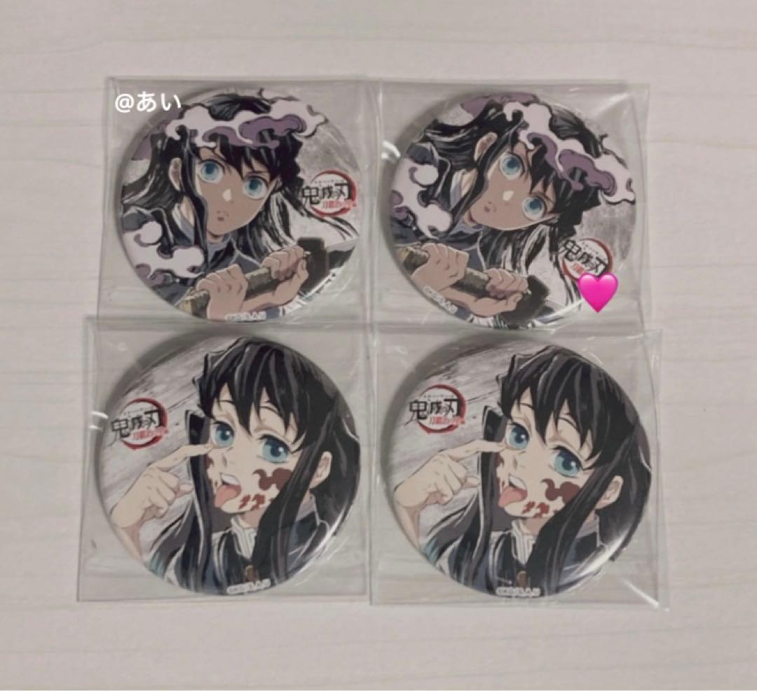 鬼滅の刃 全集中展 幕間画 ランダム缶バッジ肆 時透無一郎