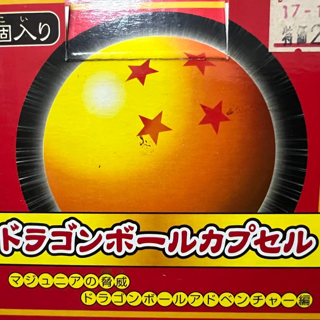 ■激レア ドラカプ マジュニアの脅威 ドラゴンボールアドベンチャー編 彩色コンプ