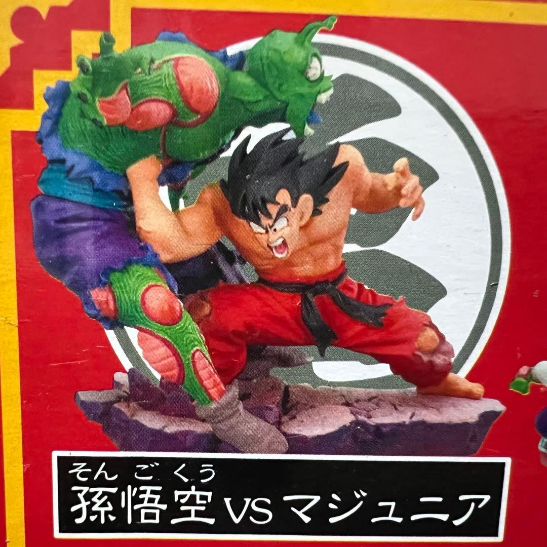 ■激レア ドラカプ マジュニアの脅威 ドラゴンボールアドベンチャー編 彩色コンプ