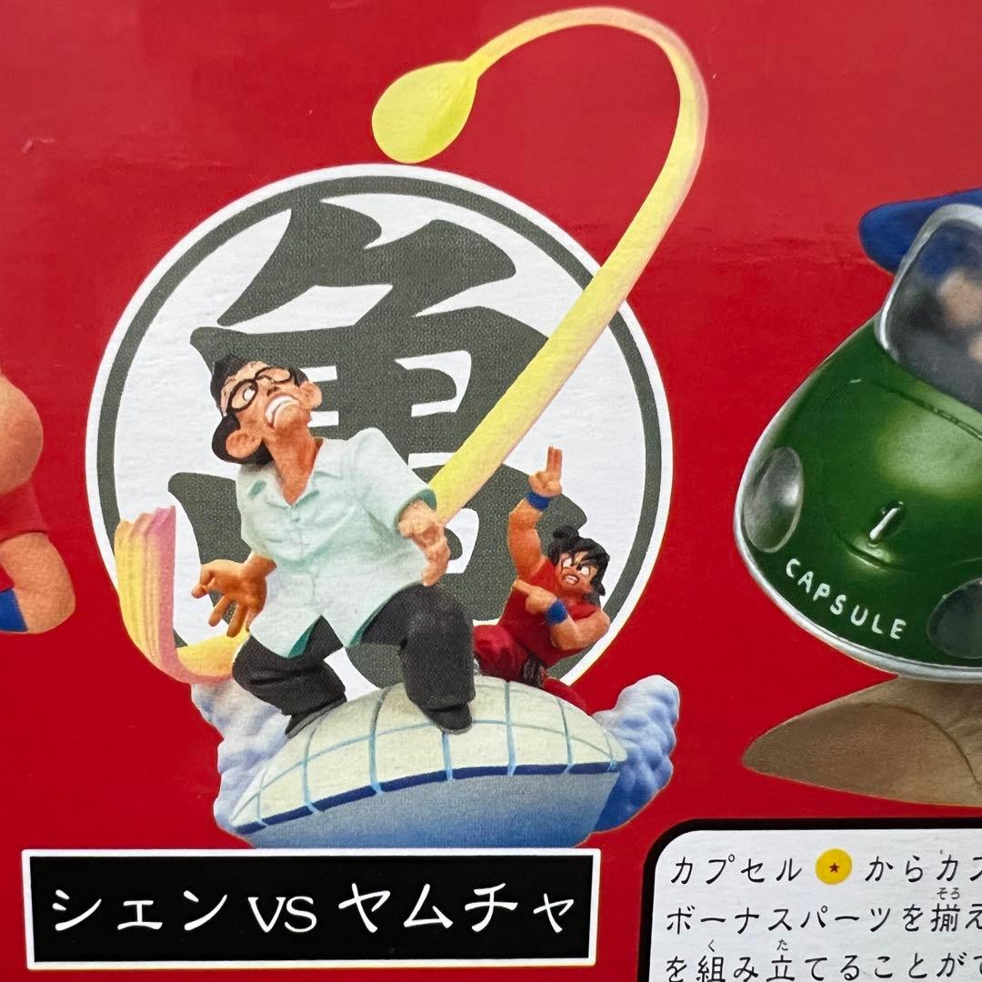 ■激レア ドラカプ マジュニアの脅威 ドラゴンボールアドベンチャー編 彩色コンプ