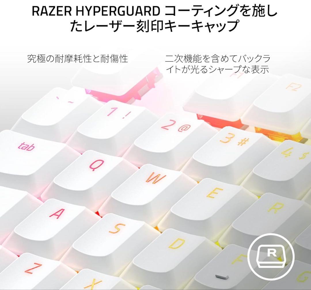 新品・正規Razer DeathStalker V2 ProTenkeyless