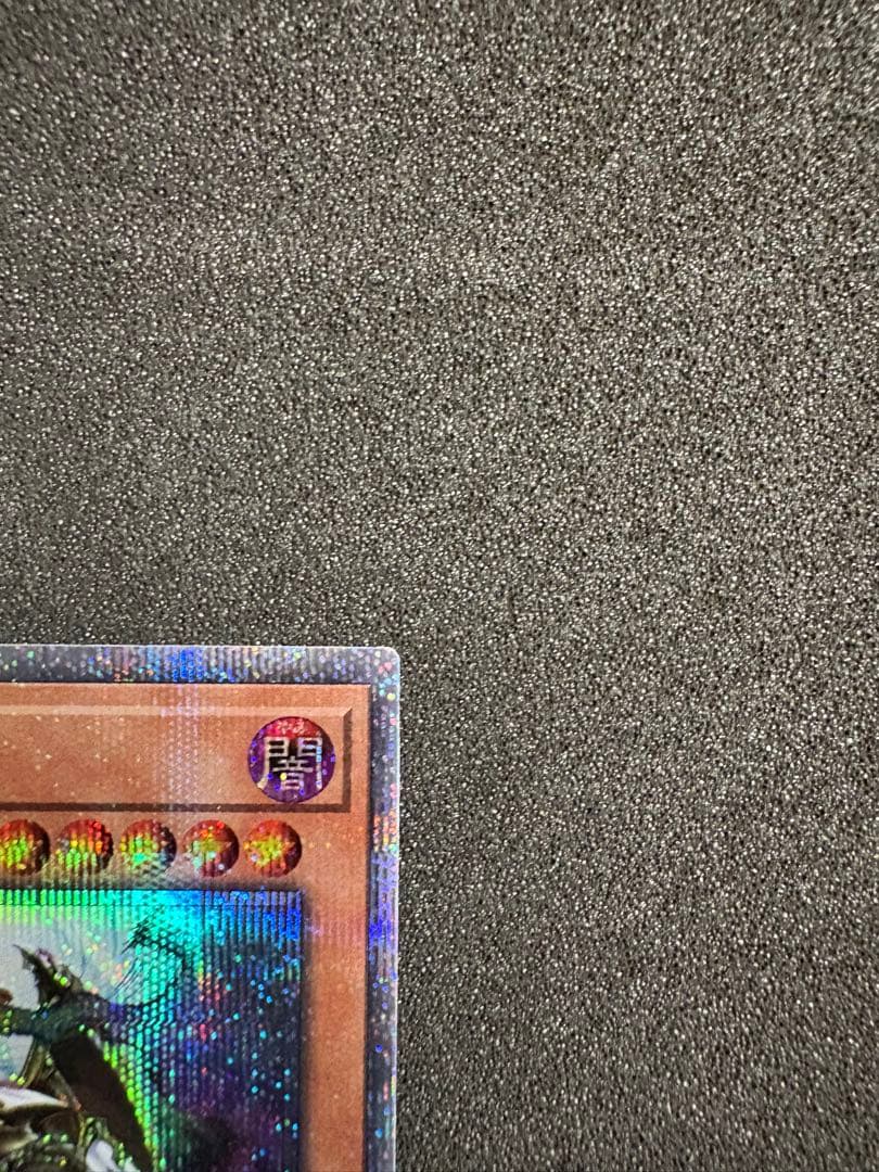 遊戯王　万物創世龍 日版 テンサウザンドドラゴン　10000シークレットレア