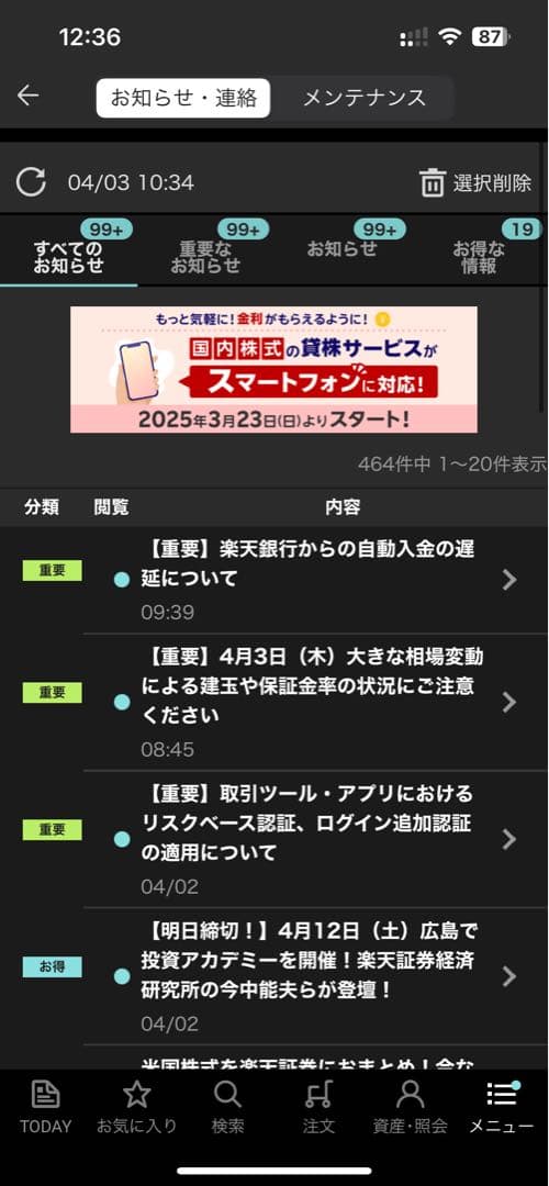 シャープ　ヘルシオ　オーブンレンジ