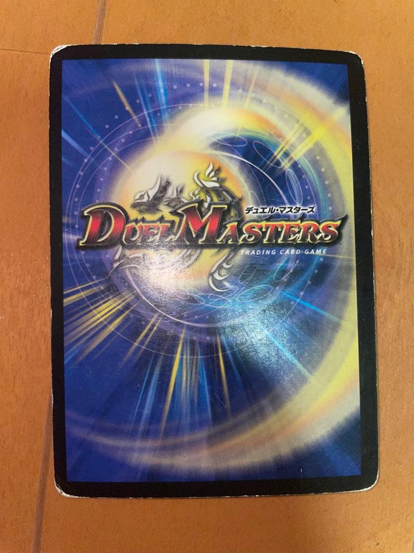 超竜ヴァルキリアス　他　（プレイ用）