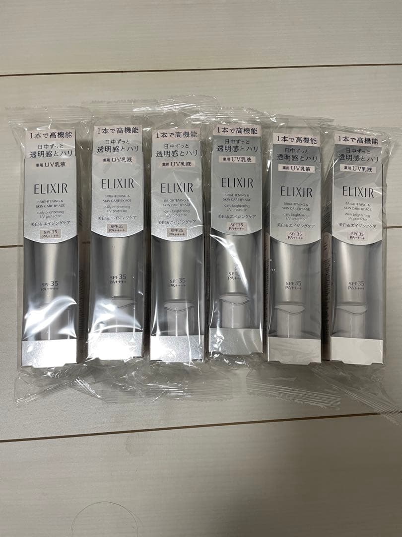 新品未使用　エリクシールブライトニングデーケアレボリューションWT