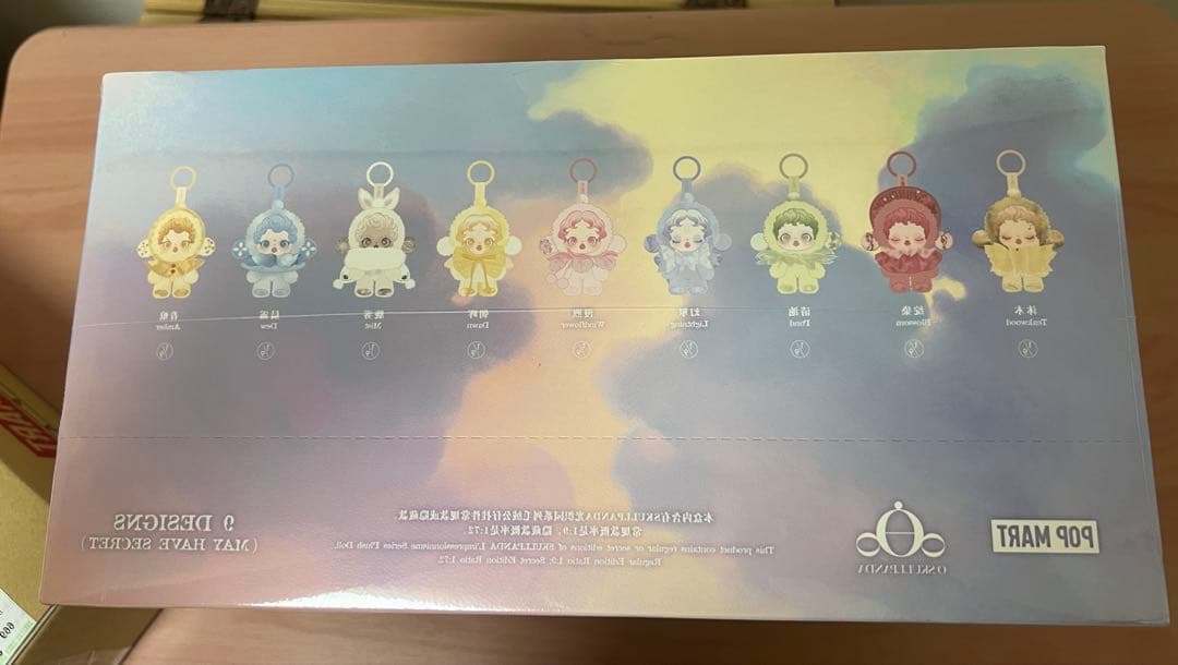 SKULLPANDA スカルパンダ インプレッショニズムシリーズ 未開封ボックス