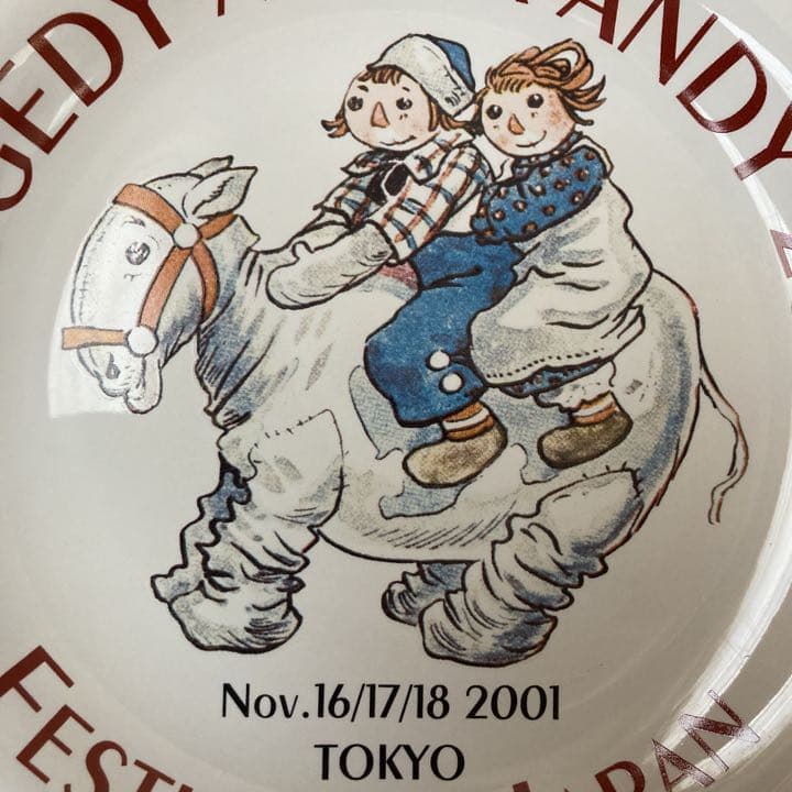 希少　超激レア　限定　ラガディ　フェスティバル　可愛いアンとアンディ　キャメル