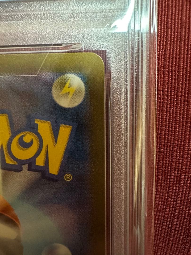 PSA10 リザードンex SAR SV3 黒炎の支配者 134/108