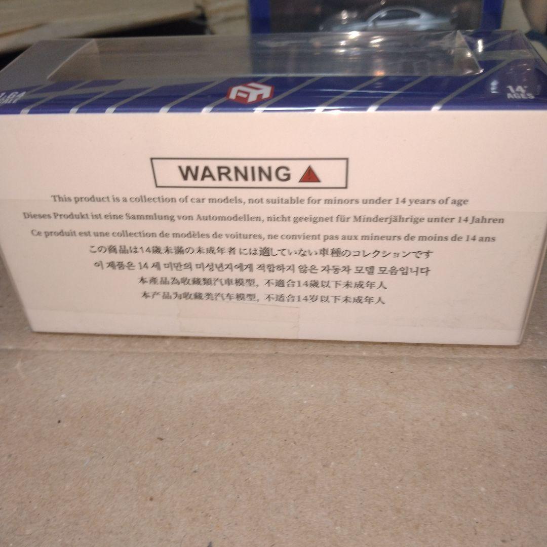 1/64 FOCAL HORIZON R32 ワイスピ仕様