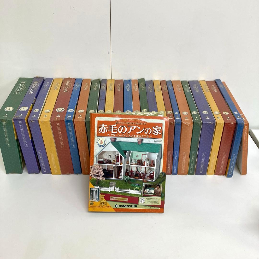 f653 ディアゴスティーニ 赤毛のアンの家 欠品あり