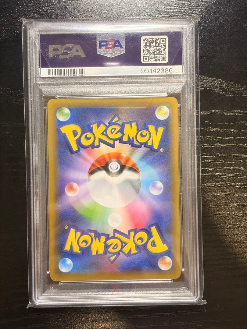 ポケモンカード　PSA10 25th おたんじょうびピカチュウ