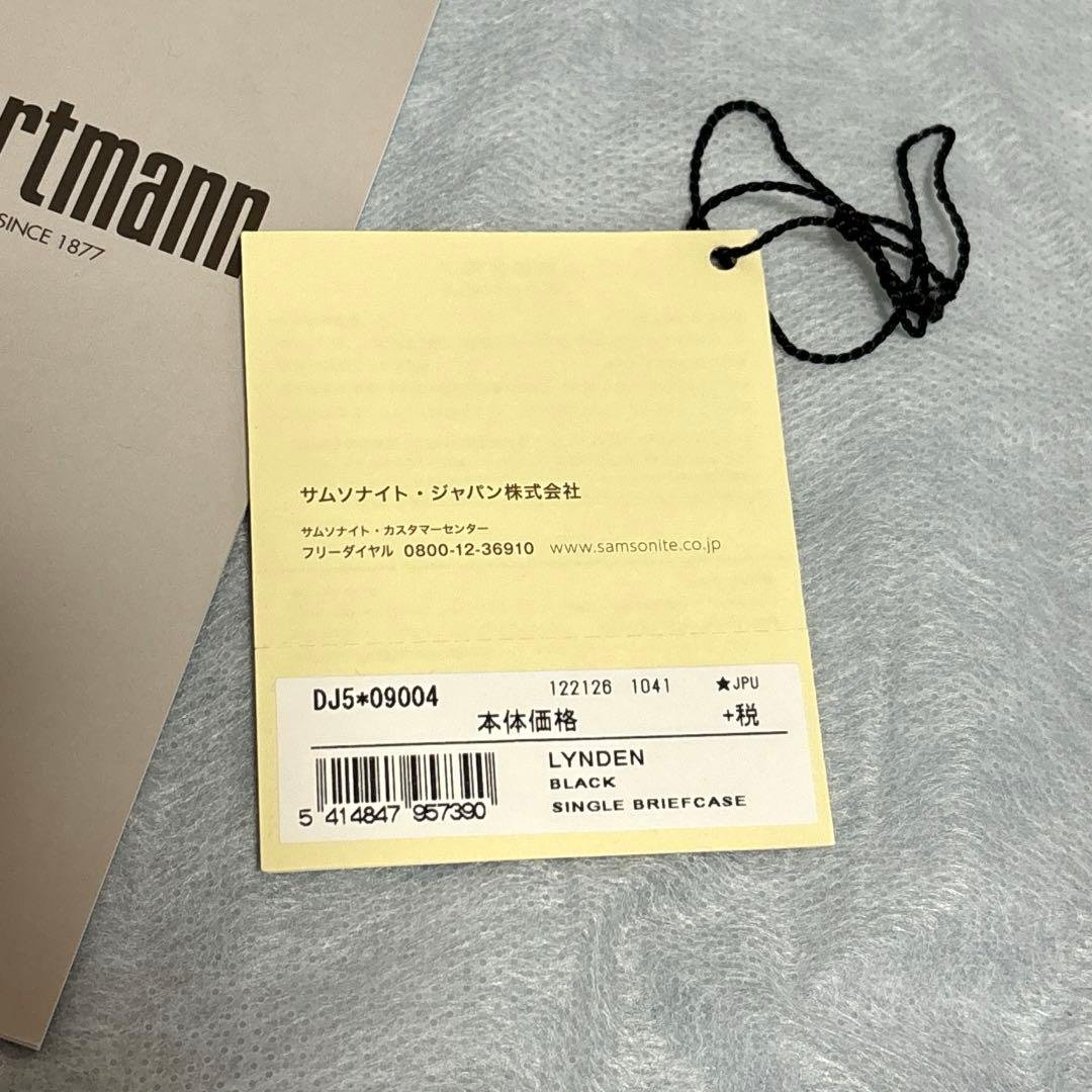 Hartmann ハートマンバッグ　ビジネスバッグ　革　シングルブリーフケース