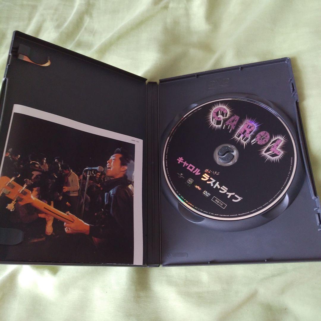 矢沢永吉　キャロル　ラストライブ　　DVDとレーザーディスクのセット販売